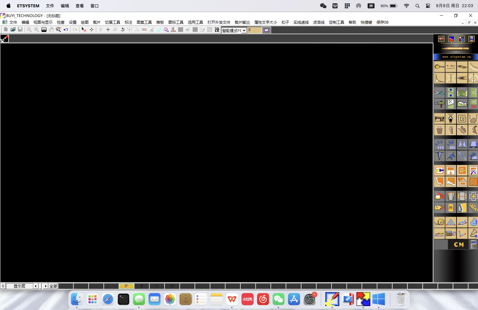 Mac系统安装Adobe真的是太不容易了