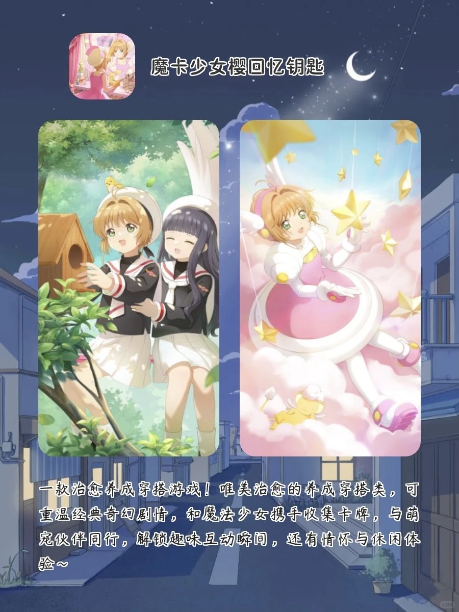 女生手机app！打亖不卸载！