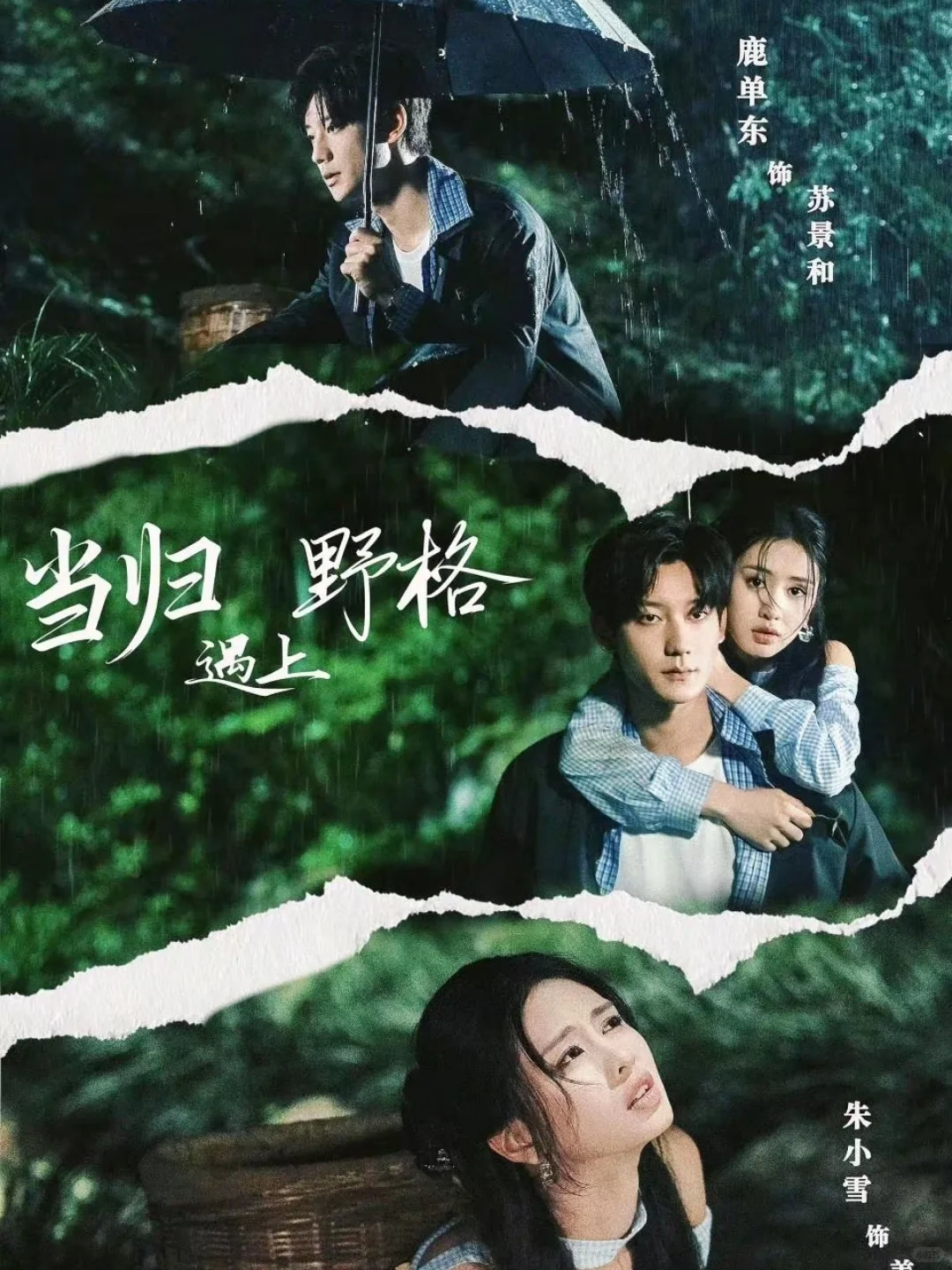 养生中医遇上夜店女王‼️被锁死‼️‼️