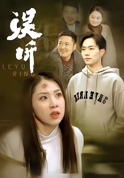 一部关于女性拐卖题材的短剧,太贴近现实了