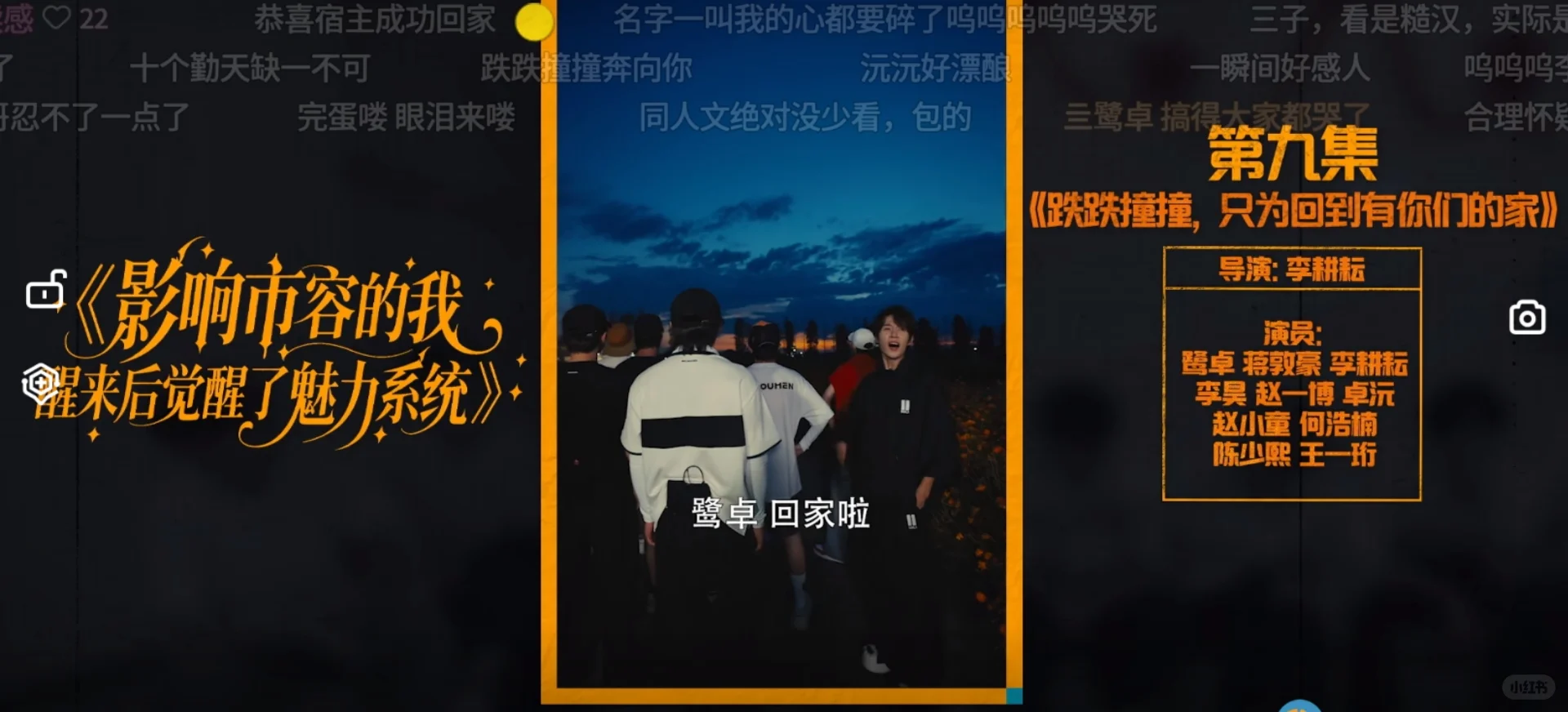 鸽们们的短剧超有意思！！！