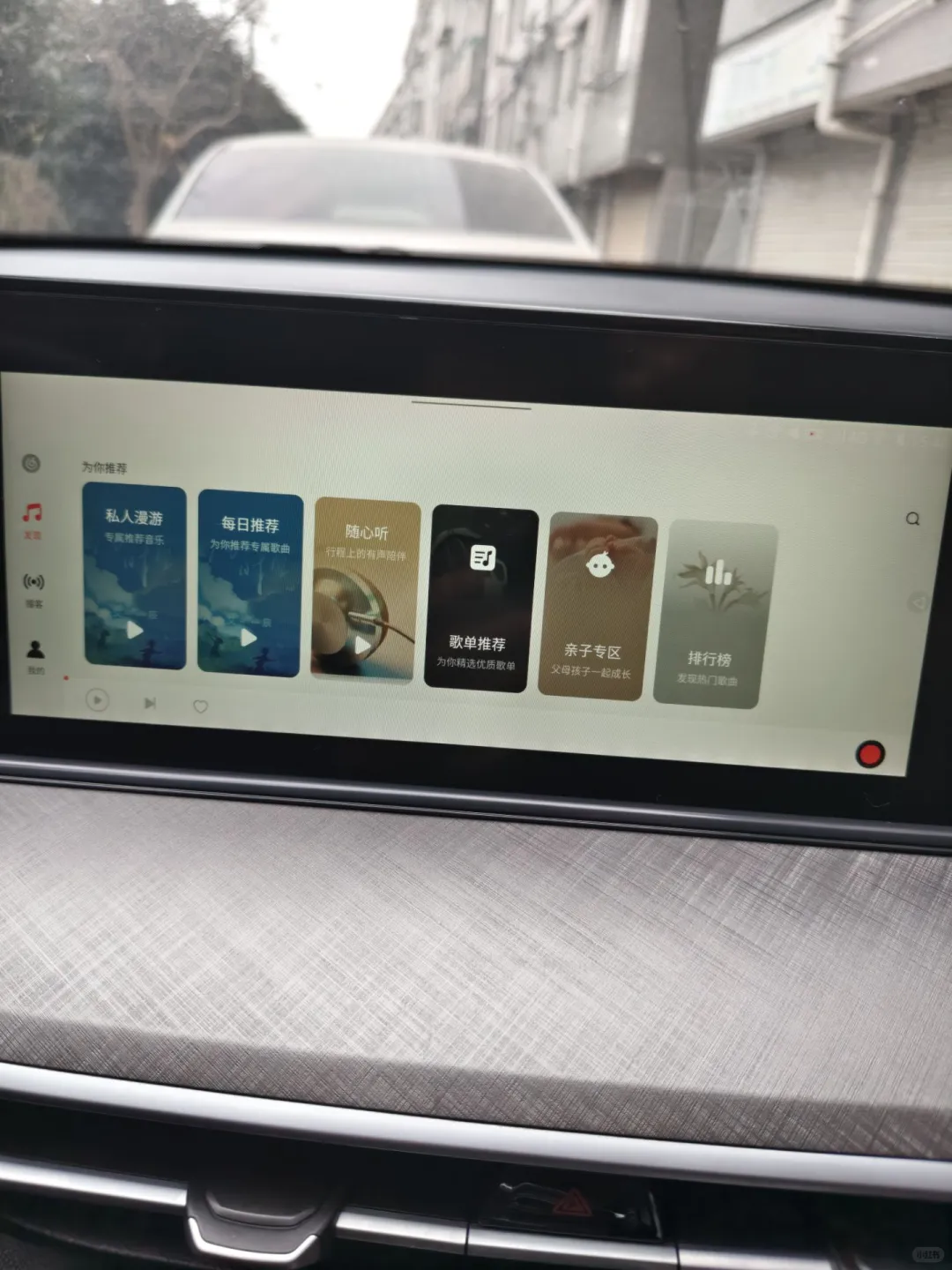 长安逸动车机升级、导航读秒、安装软件