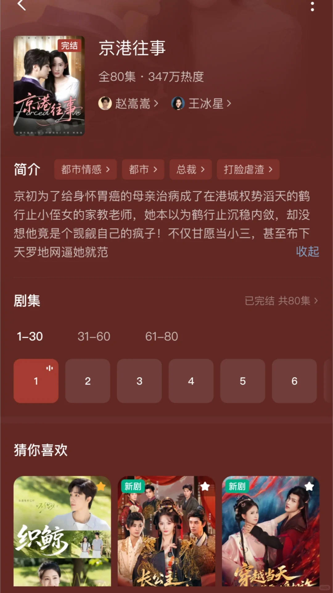 本周阴湿男扎堆了,真带劲