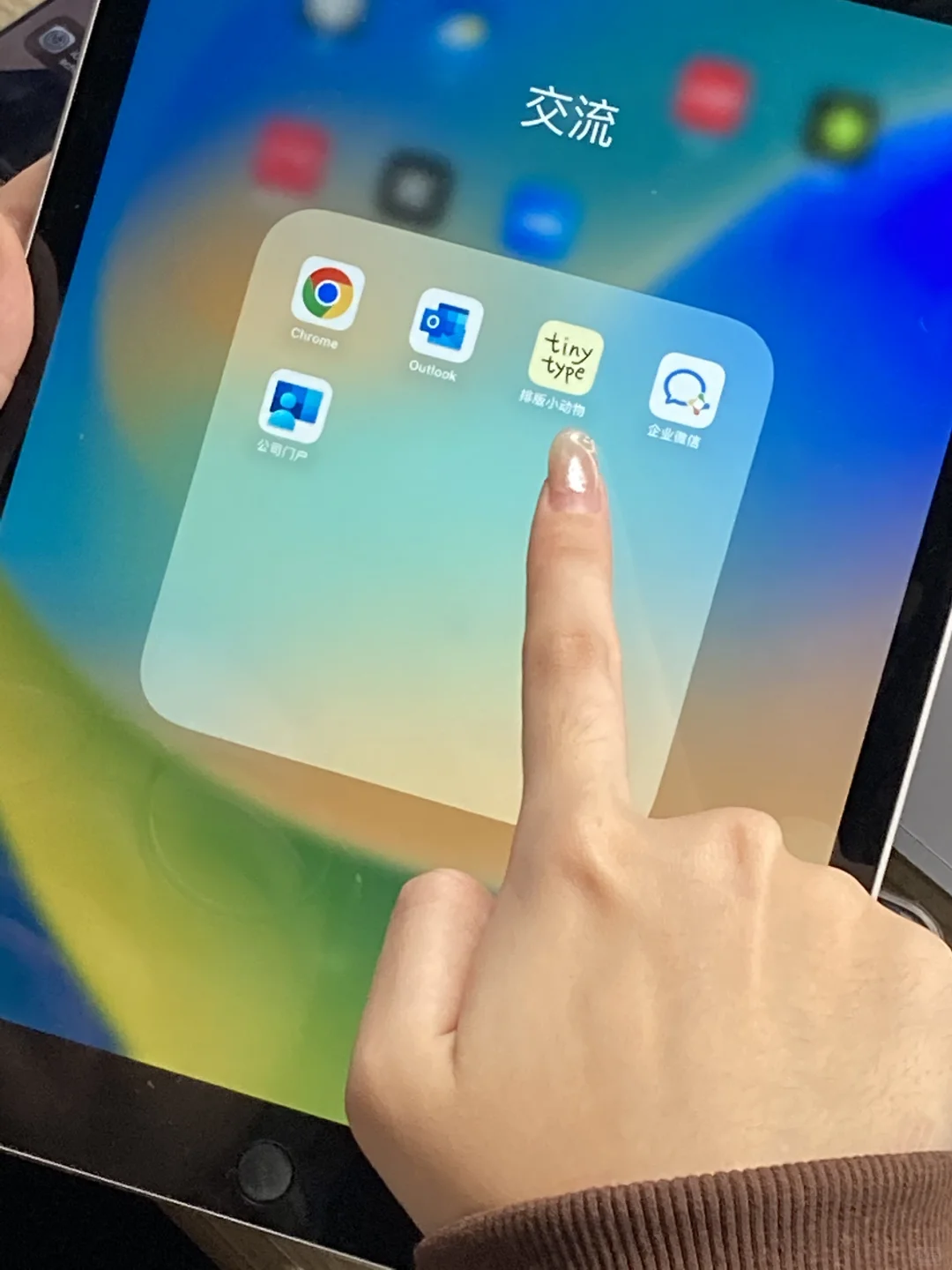 答应我一定要去用这个app！！