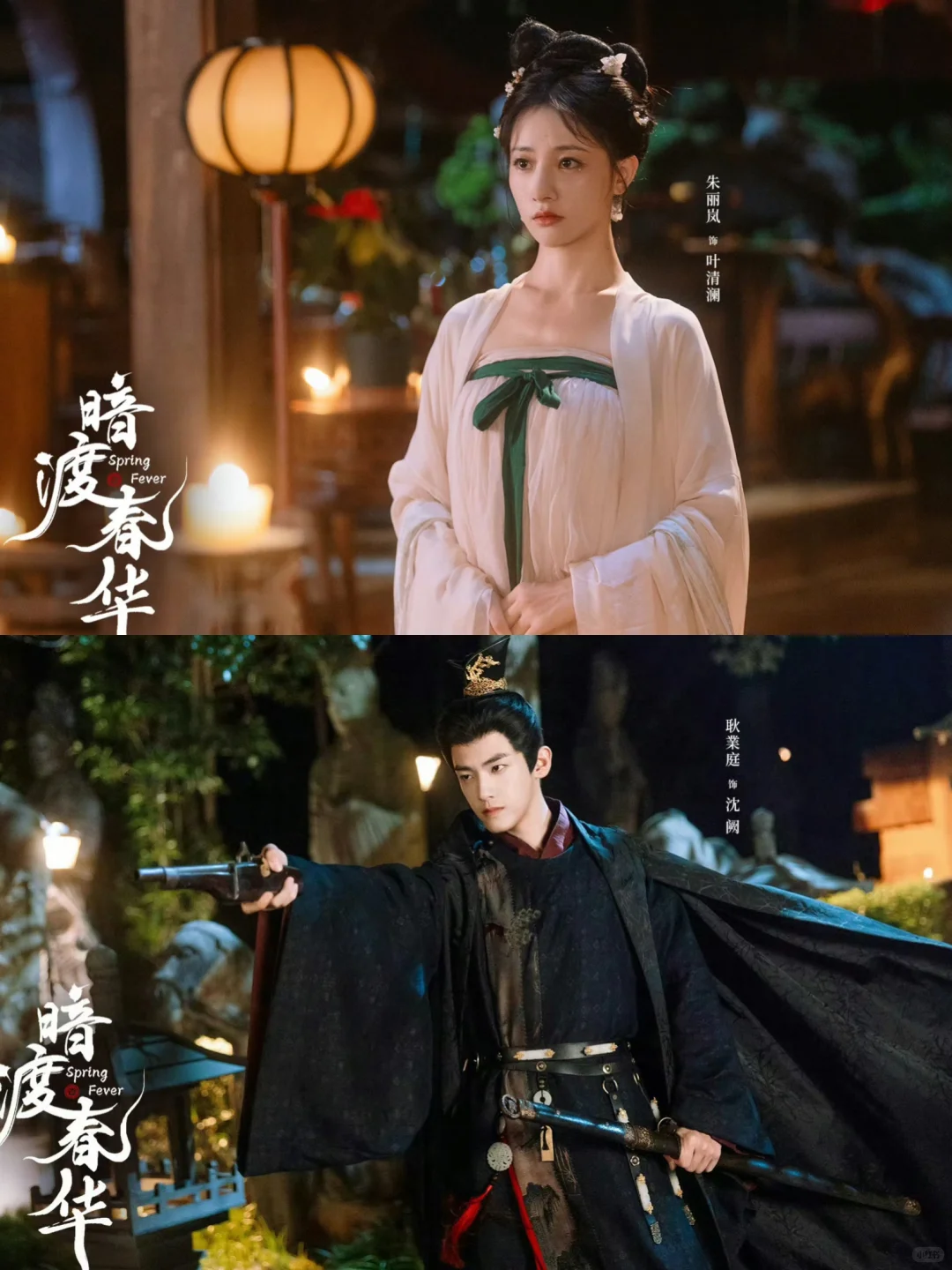 🈴炸裂播出❗9部熬夜炫全集高颜值新剧