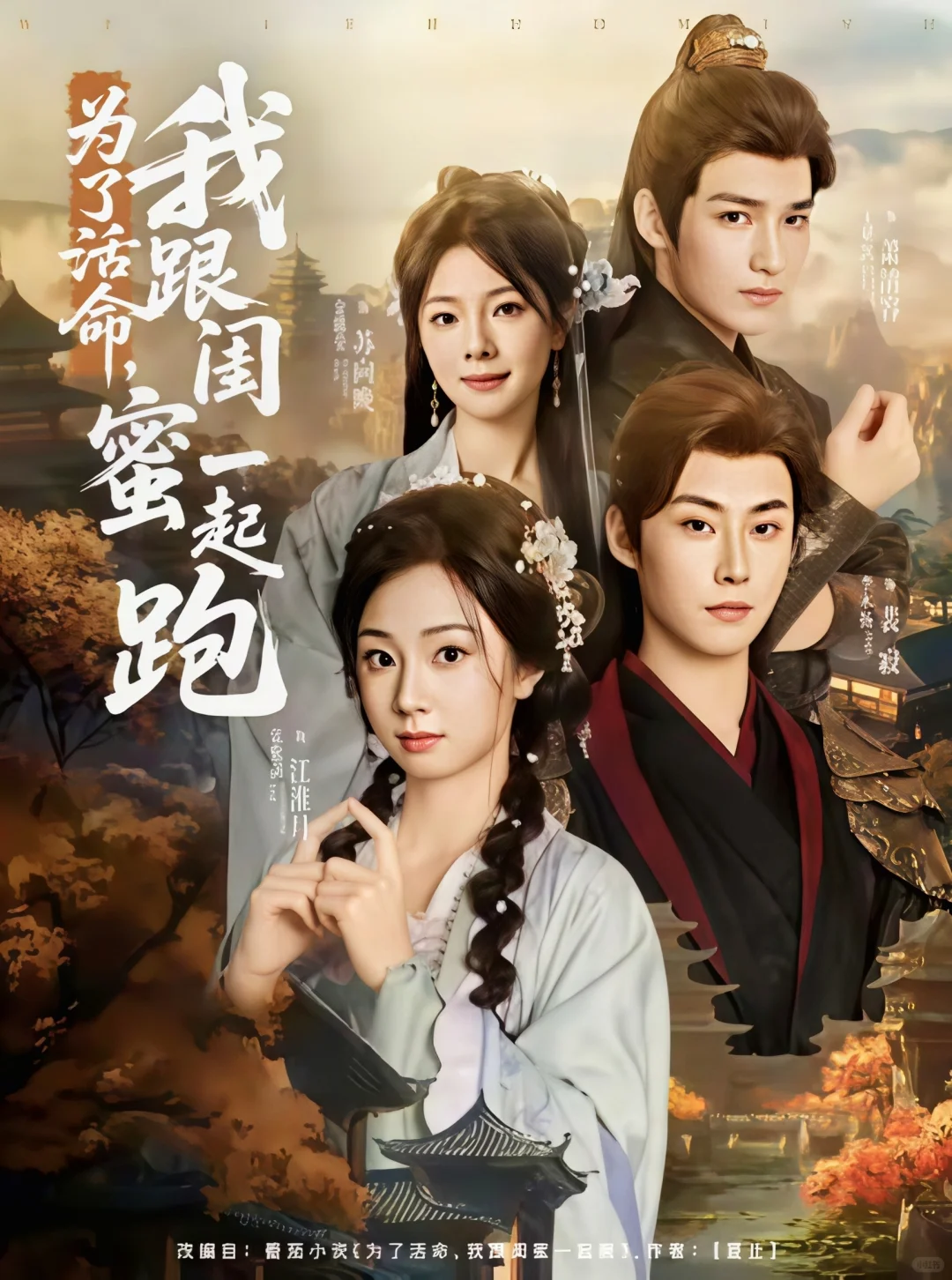 这几个短剧真的很好看！！！