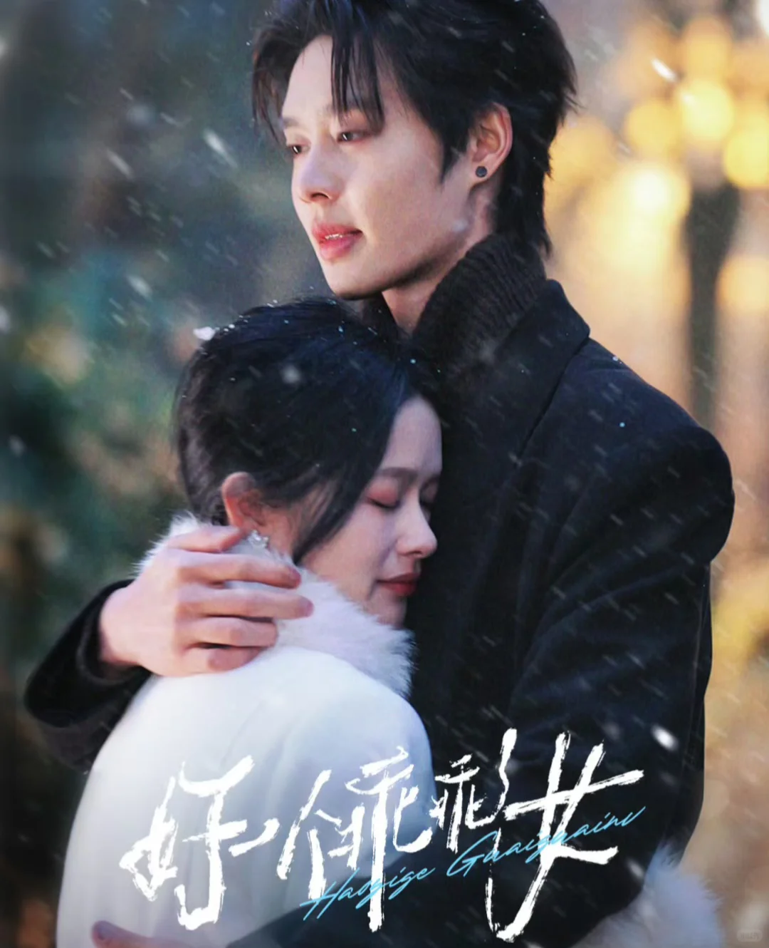 2025年度短剧封神榜🔥