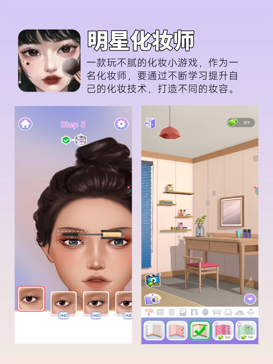 6款舍不得删的宝藏app❗很适合女生