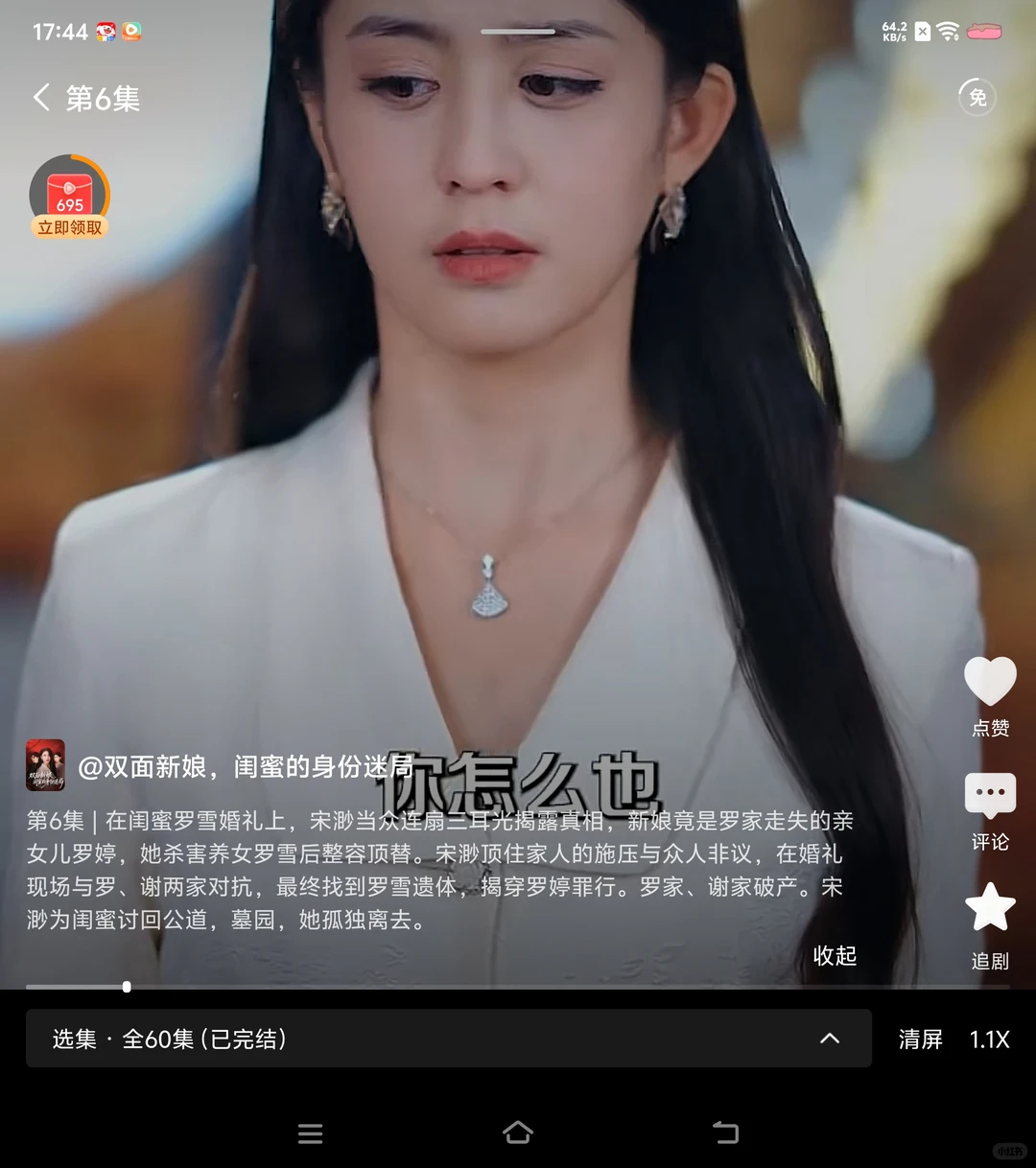 终于有亲生女儿是坏人的短剧了