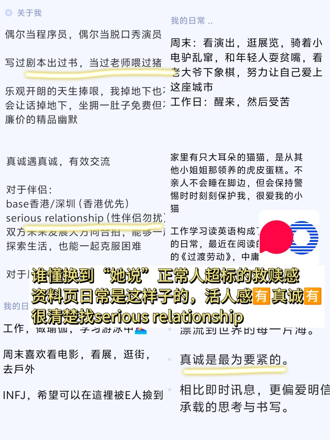 哪个社交软件伪人少一点?i人5年亲测