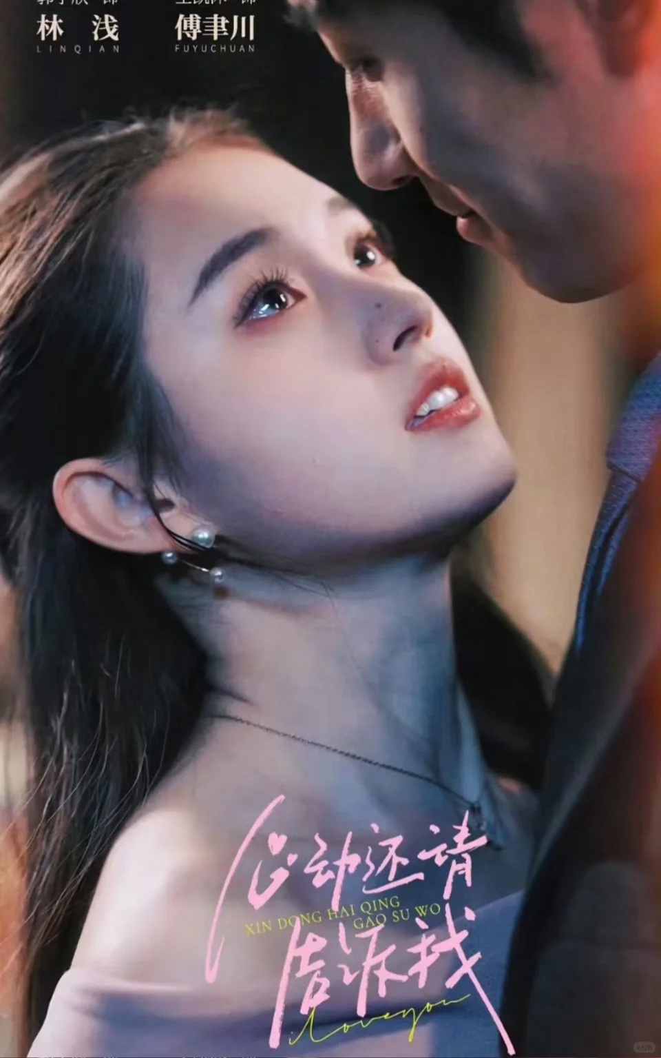 最近看短剧超上头