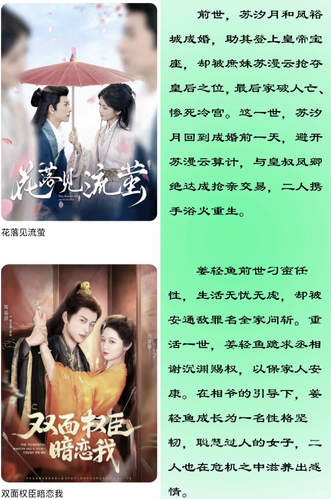 颜值与演技并存的神仙短剧