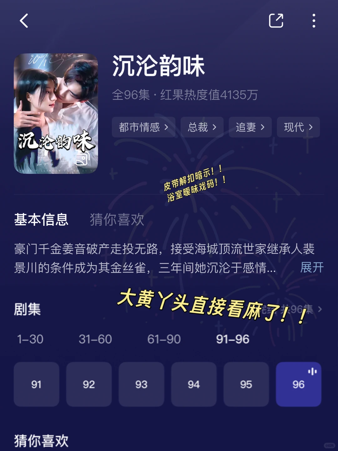 🆘🆘好羞耻,都伸👅了 啊啊啊、