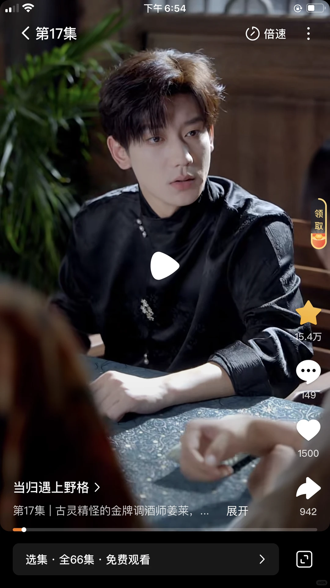 朱小雪,鹿单东新短剧《当归遇上野格》