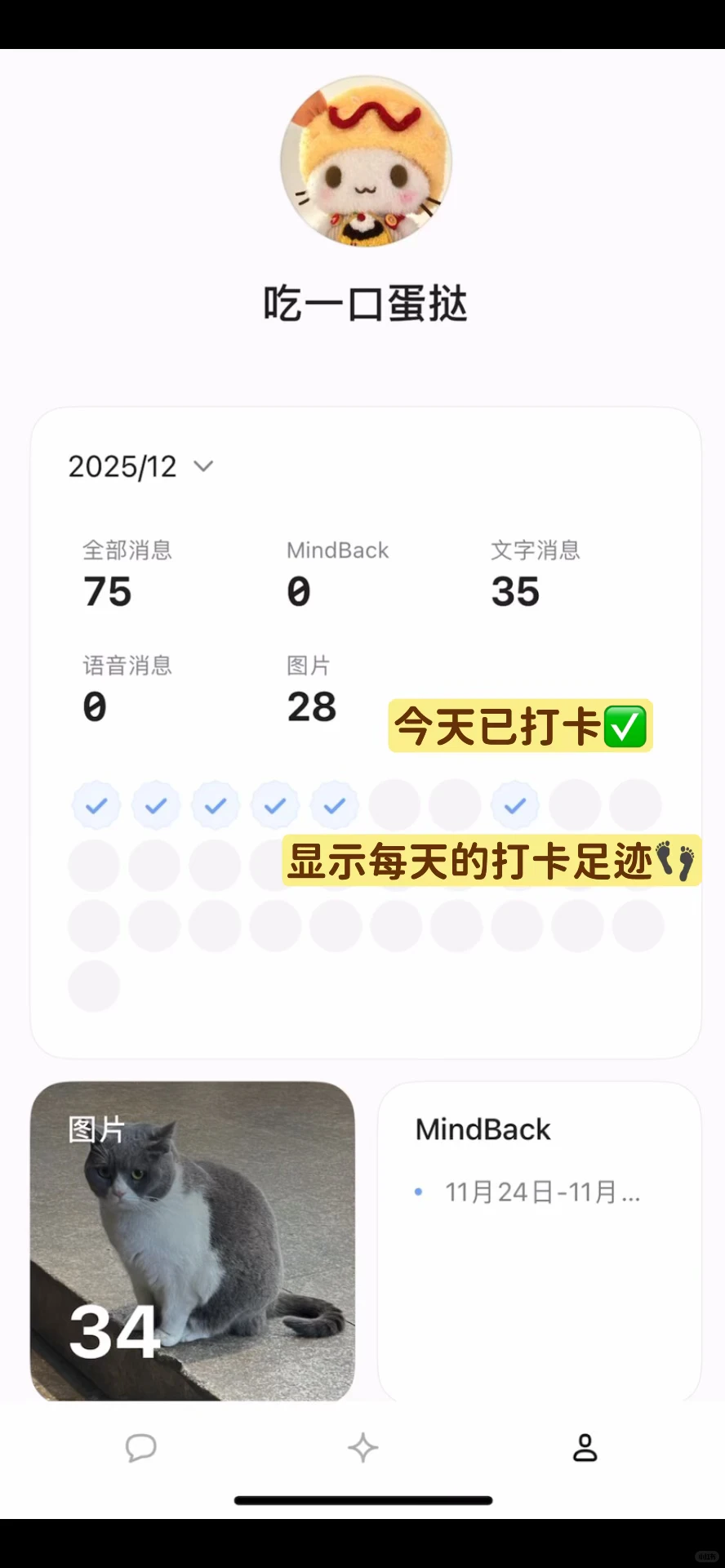 简直是记录生活的大大大功臣！！！