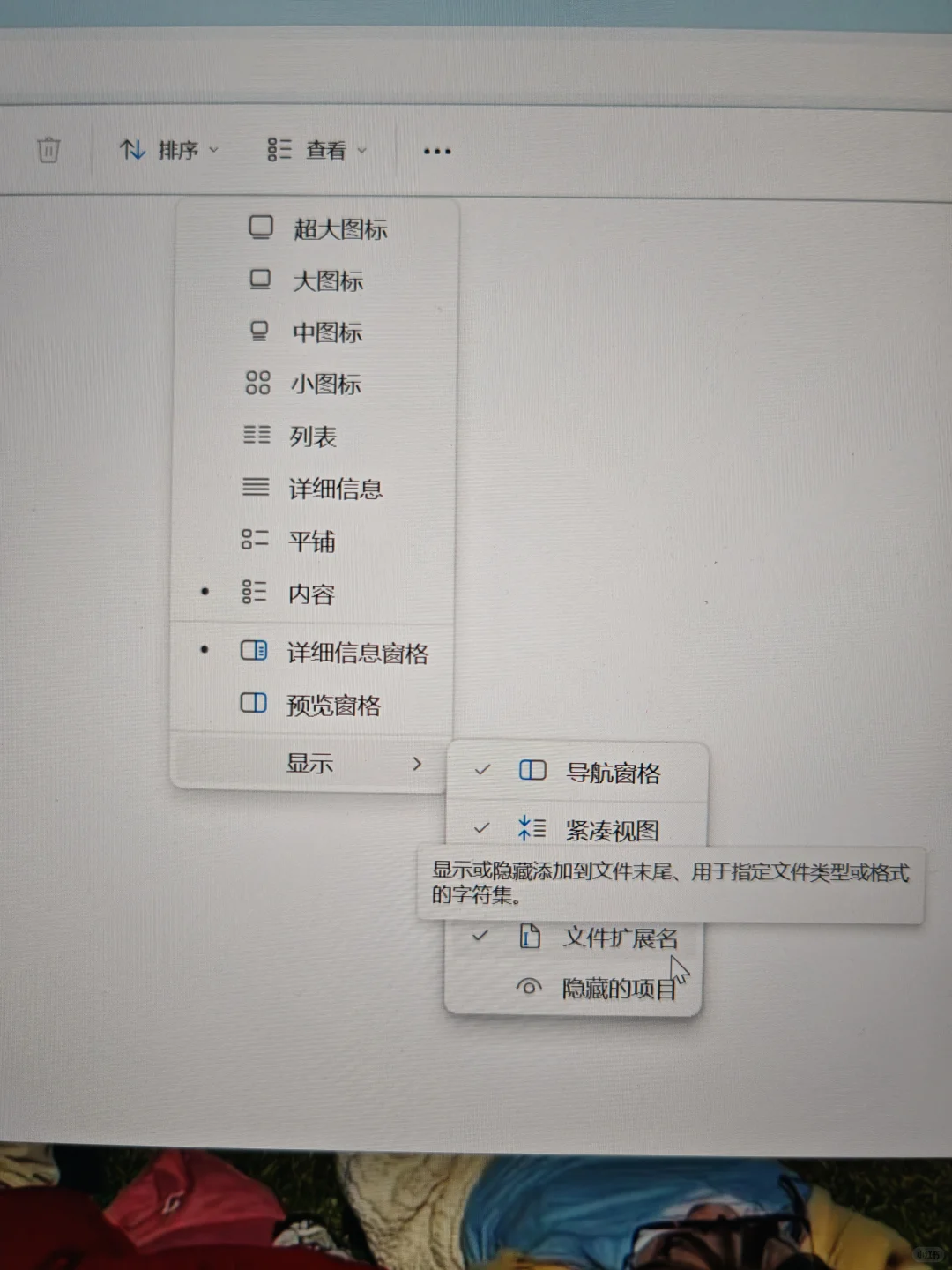 手搓电脑截图软件