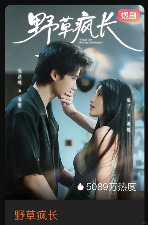 好看的短剧剧剧单，甜宠不BE，放心追！