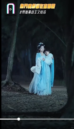 女主扮母親,竟智救攝政王!🔥