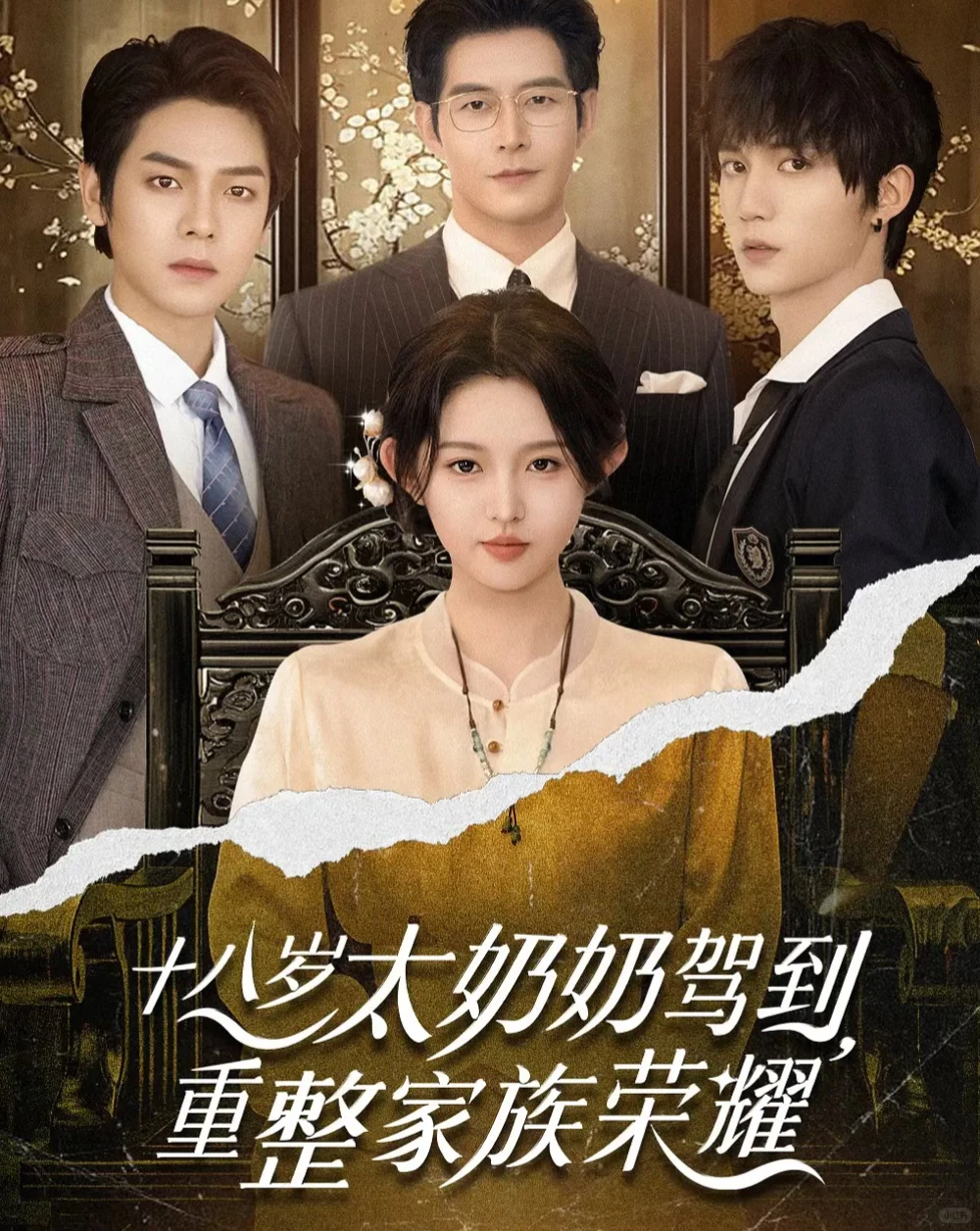 2025年度短剧封神榜🔥