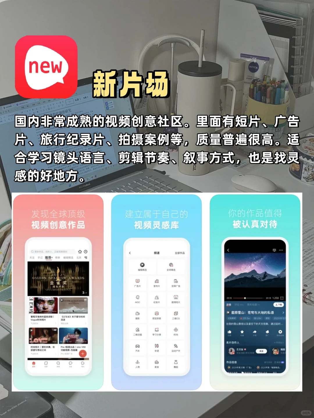 不藏了！8 个超绝工具，开拓你的思维