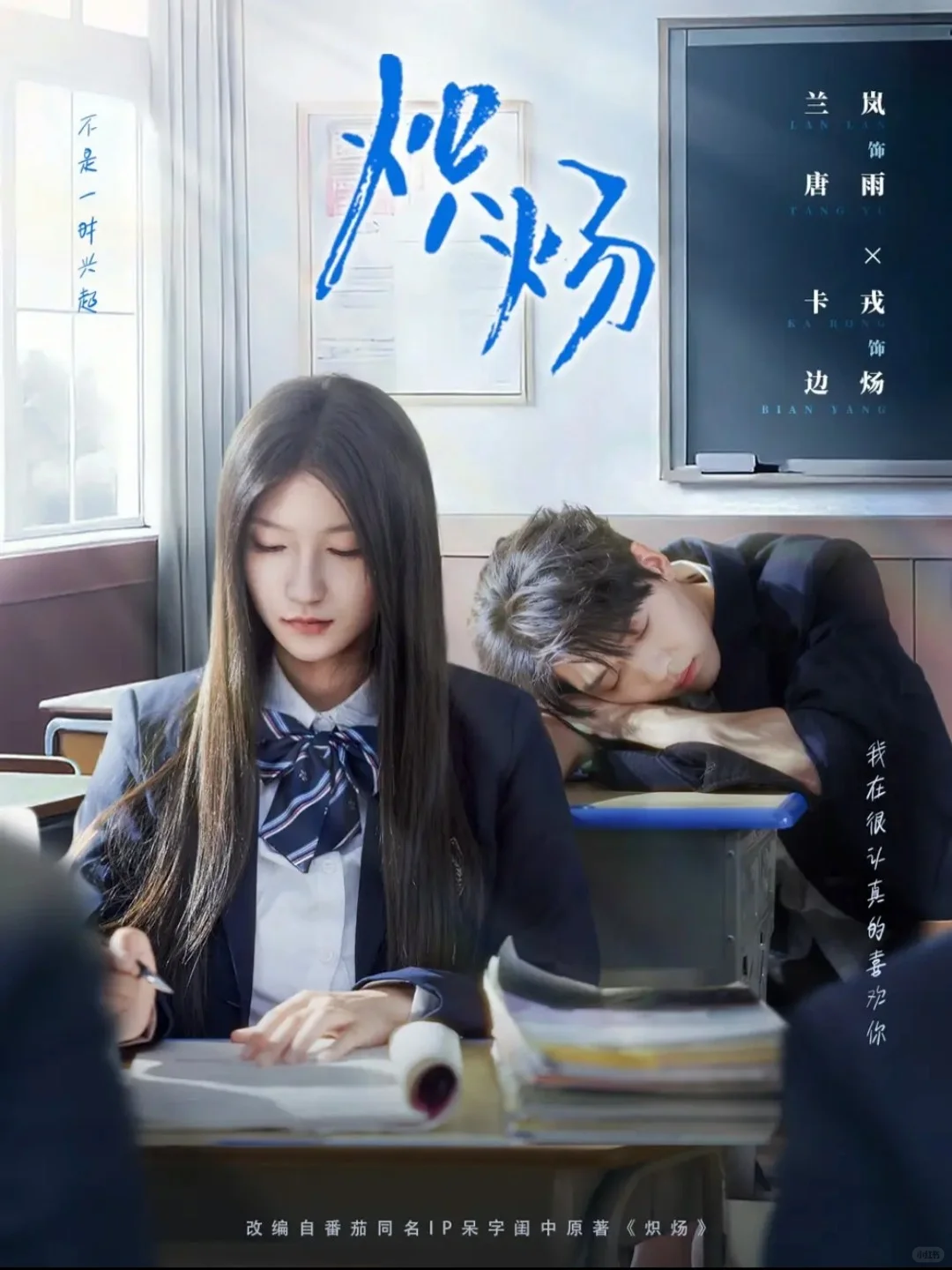 12月10日短剧预告❤️王格格 鹿单东 卡戎