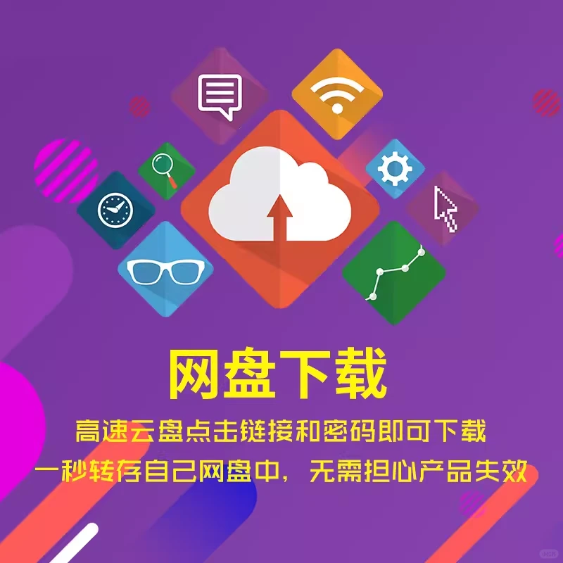 ❄️电脑救星！数据丢失别慌