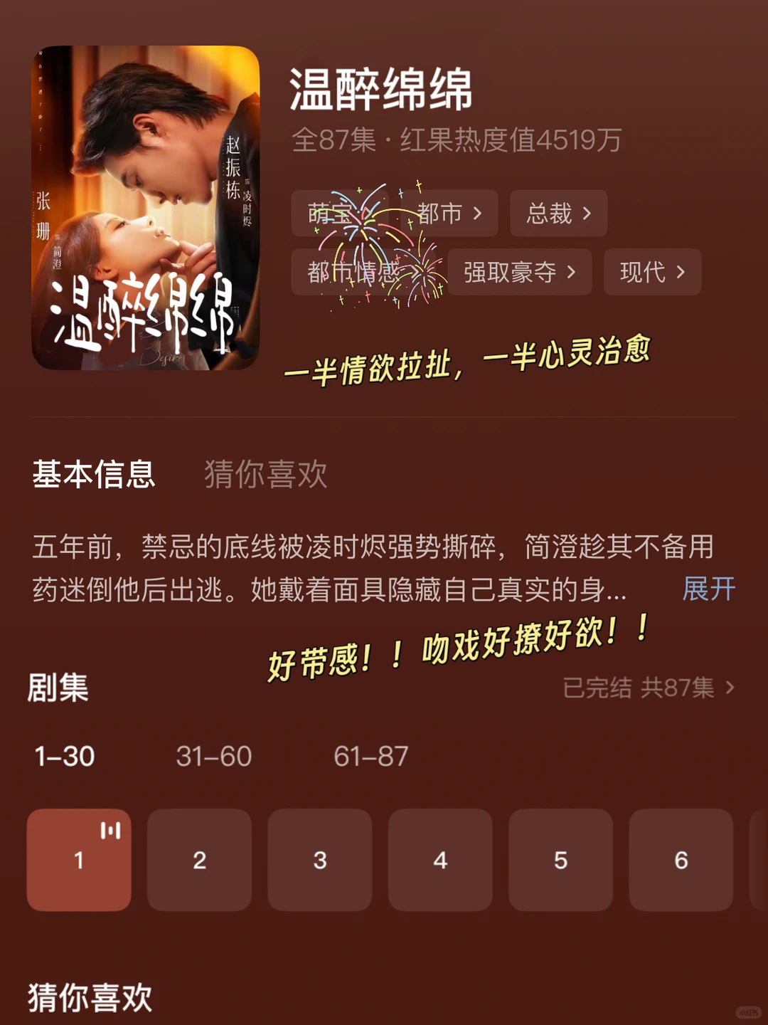 🆘🆘好羞耻,都伸👅了 啊啊啊、