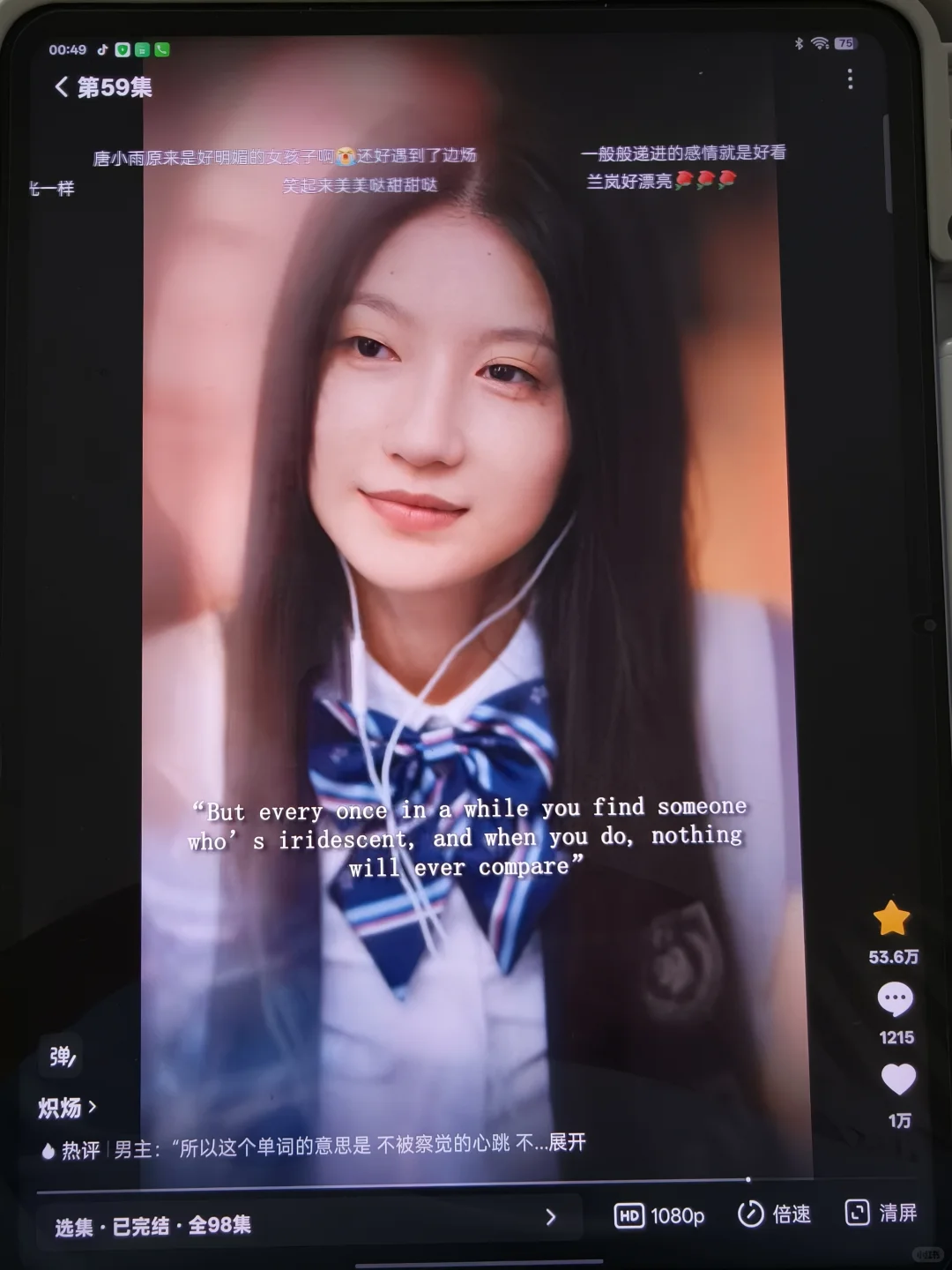 每次都深夜短剧上头