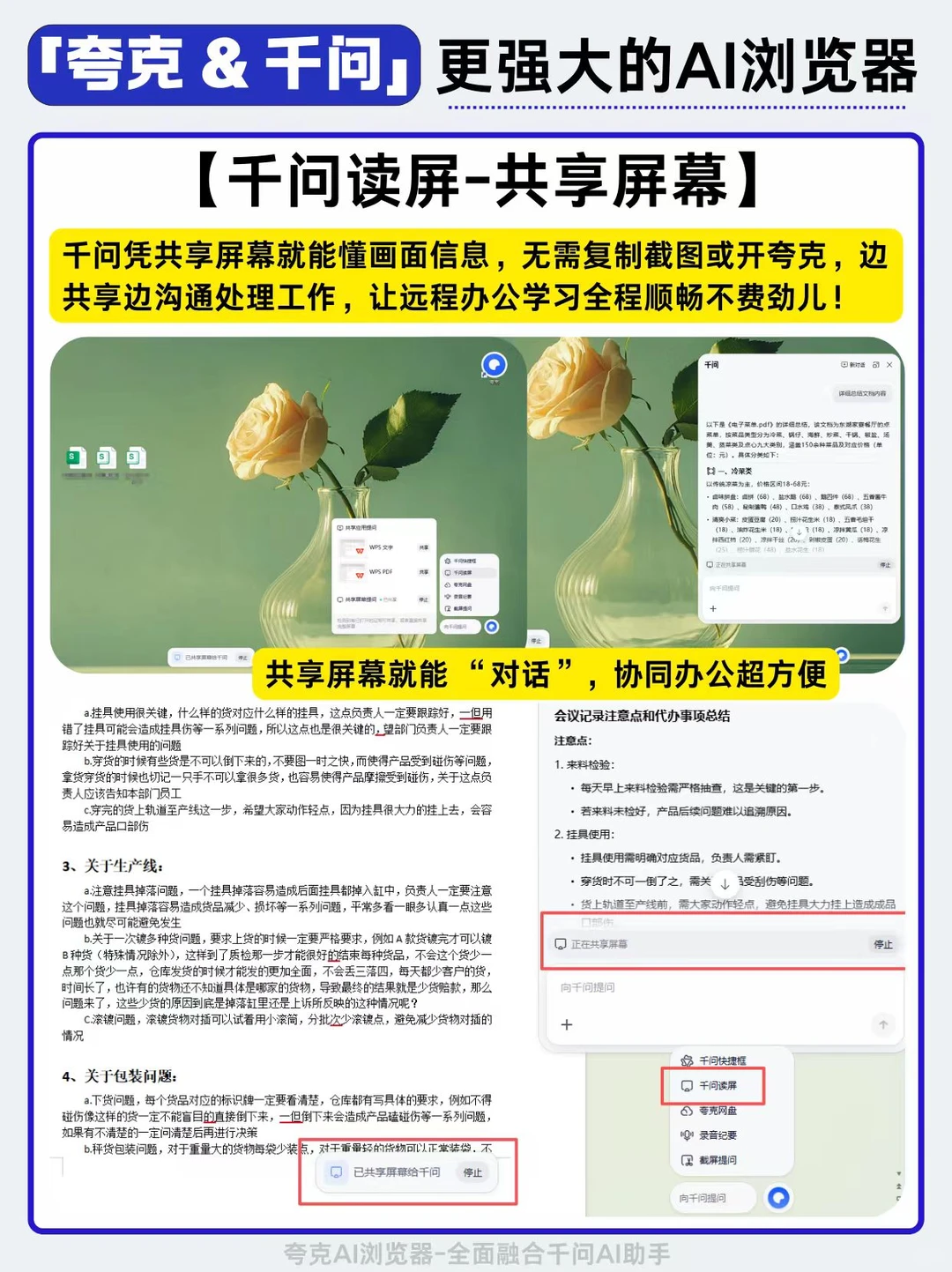 电脑浏览器别乱装❗️好用的浏览器推荐❗️