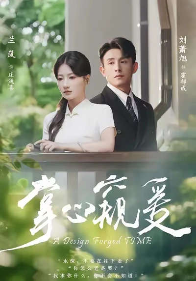 短剧推荐[火R]不看后悔系列！