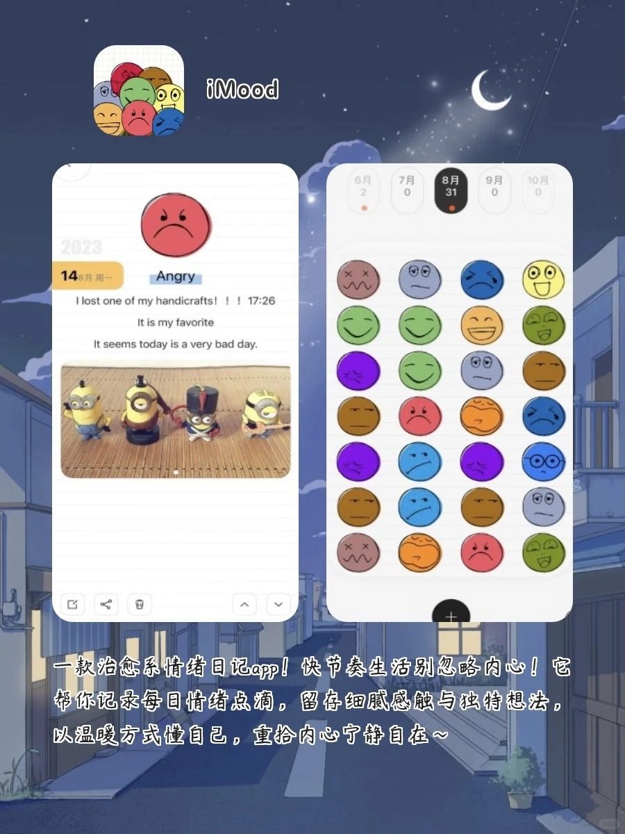 女生手机app！打亖不卸载！