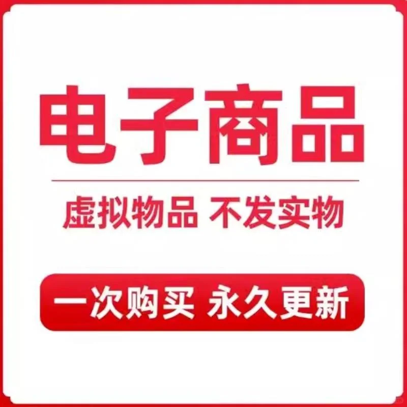 ⚡️电脑系统激活软件神器,全版本轻松搞