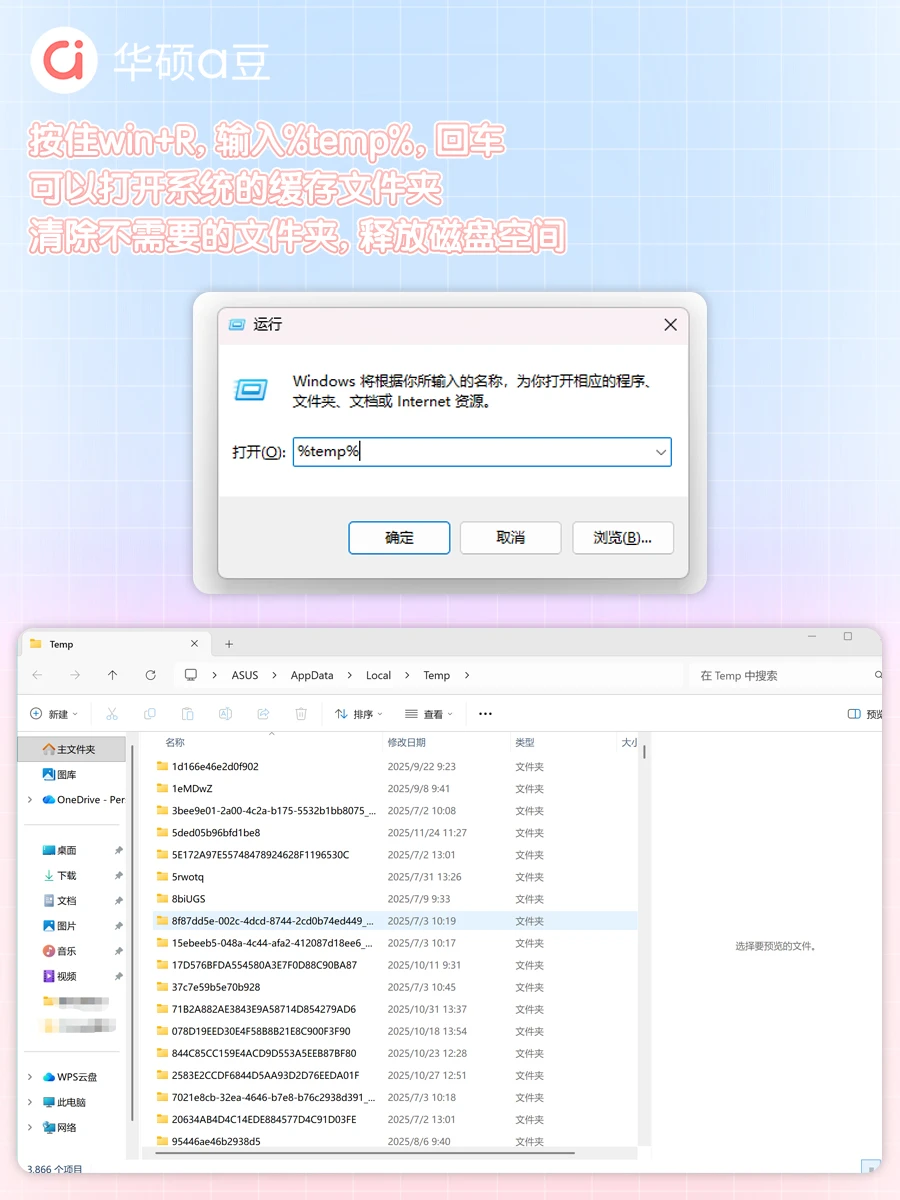 买了新电脑，这些电脑指令你一定要知道！