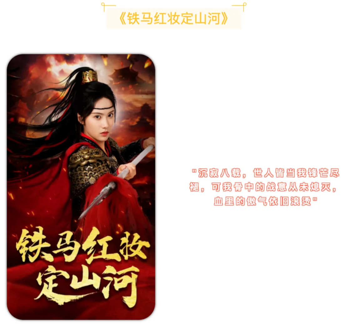 求麦芽多拍！台词如