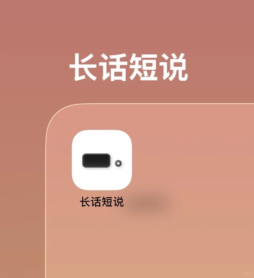 i 人专属日记 App,我做出来了!