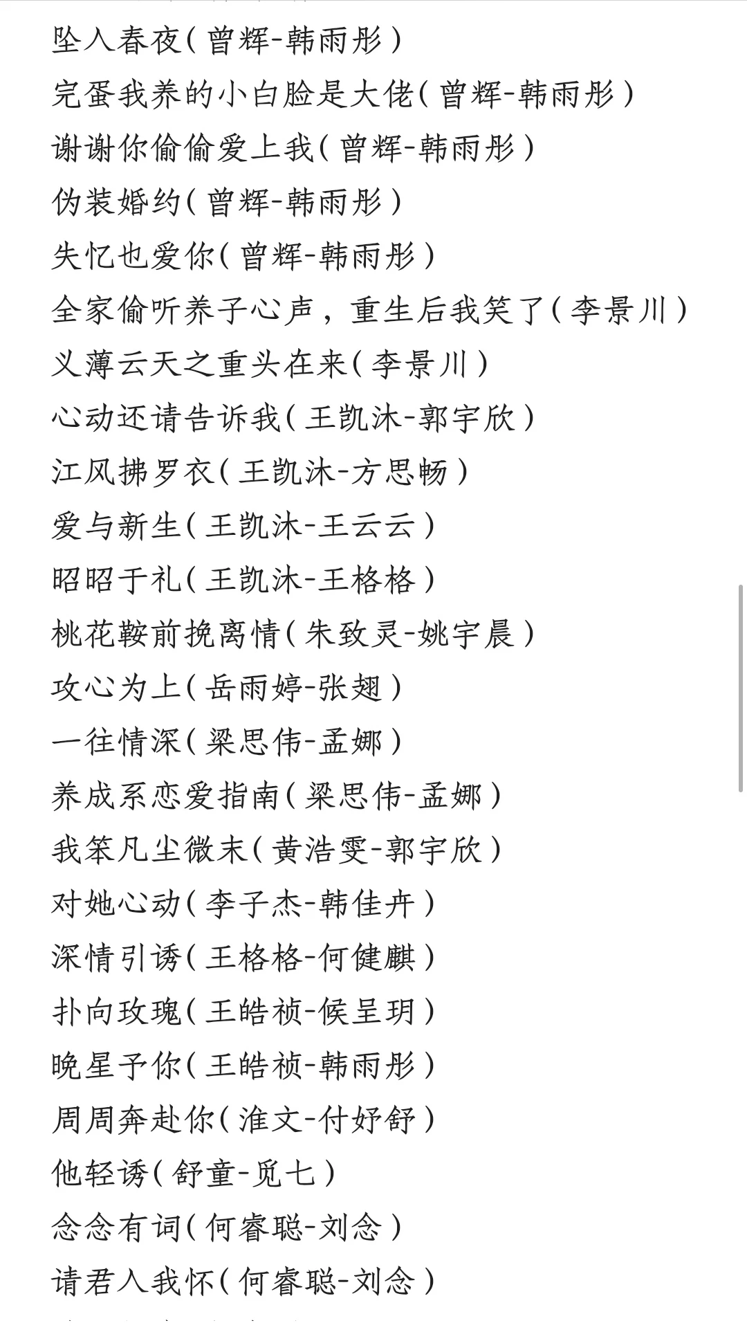 红菓好剧推荐💯❗️❗️❗️