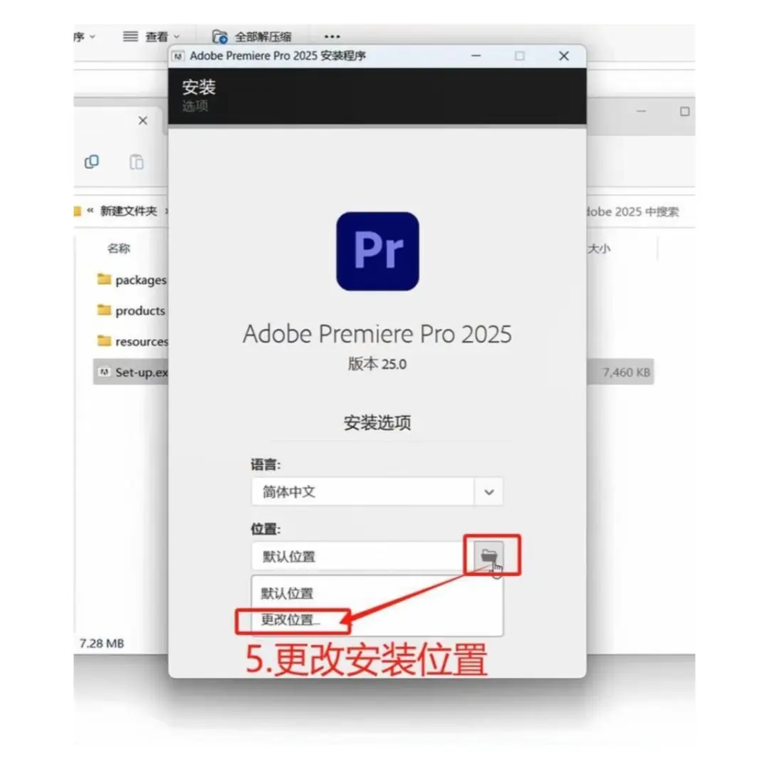 🎬PR2025安装包,拿走不谢!