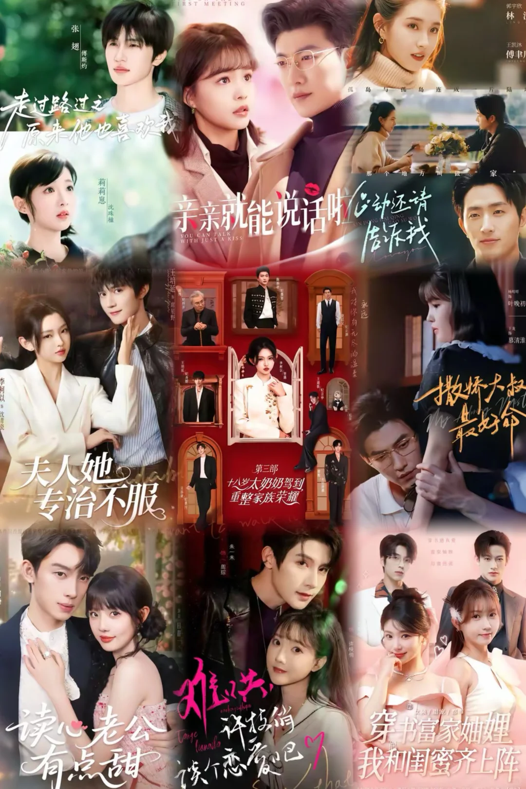 一些些好看的短剧推荐