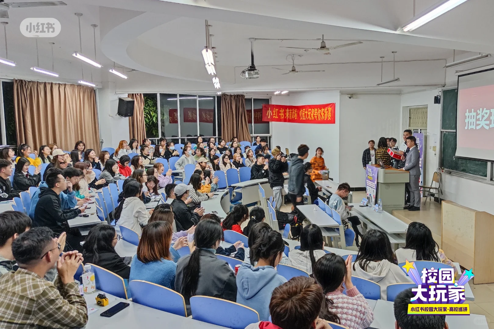 小红书上热门话题入口