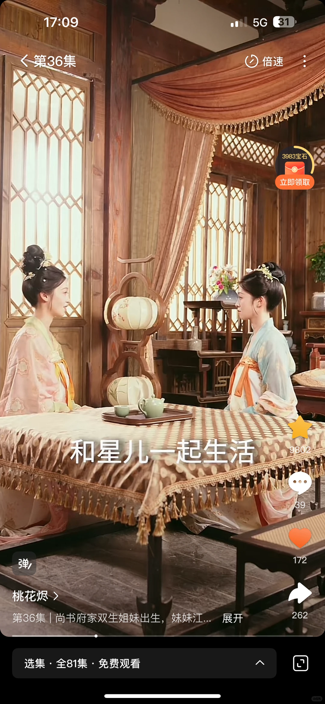 谁懂啊！昨天晚上上架，我已经二刷了！