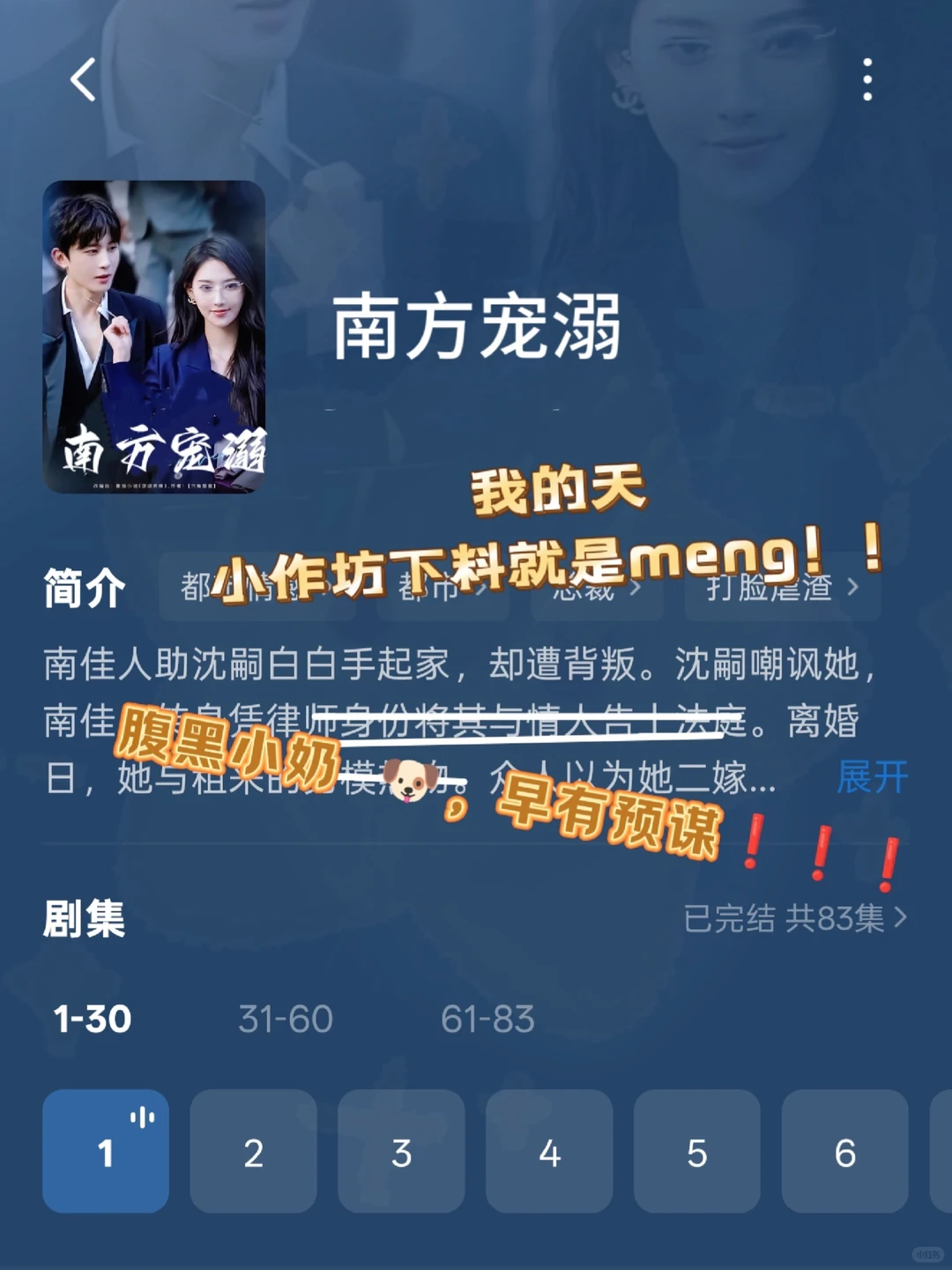 👅都伸人嘴巴里了！💋🚗多到爆炸