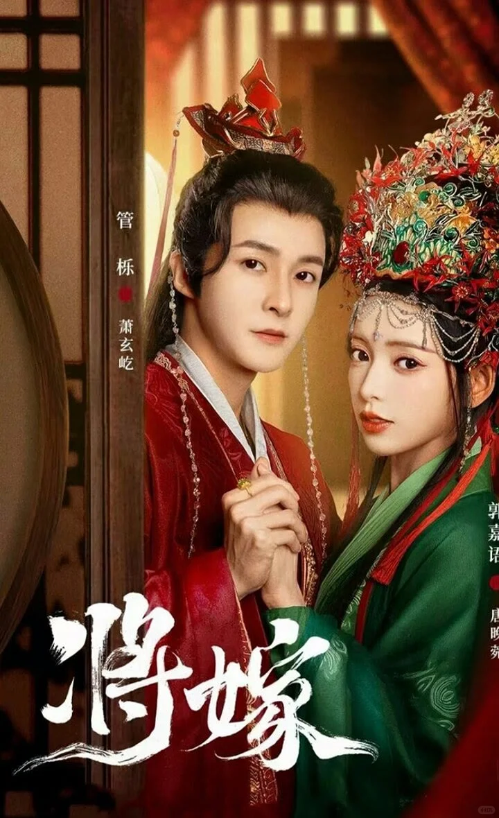 太太太好看了！推荐17部高颜值古装短剧