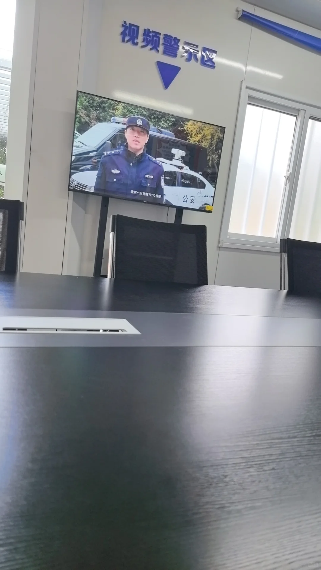 ❤好好的吃个饭,被喊到派出所来了❤