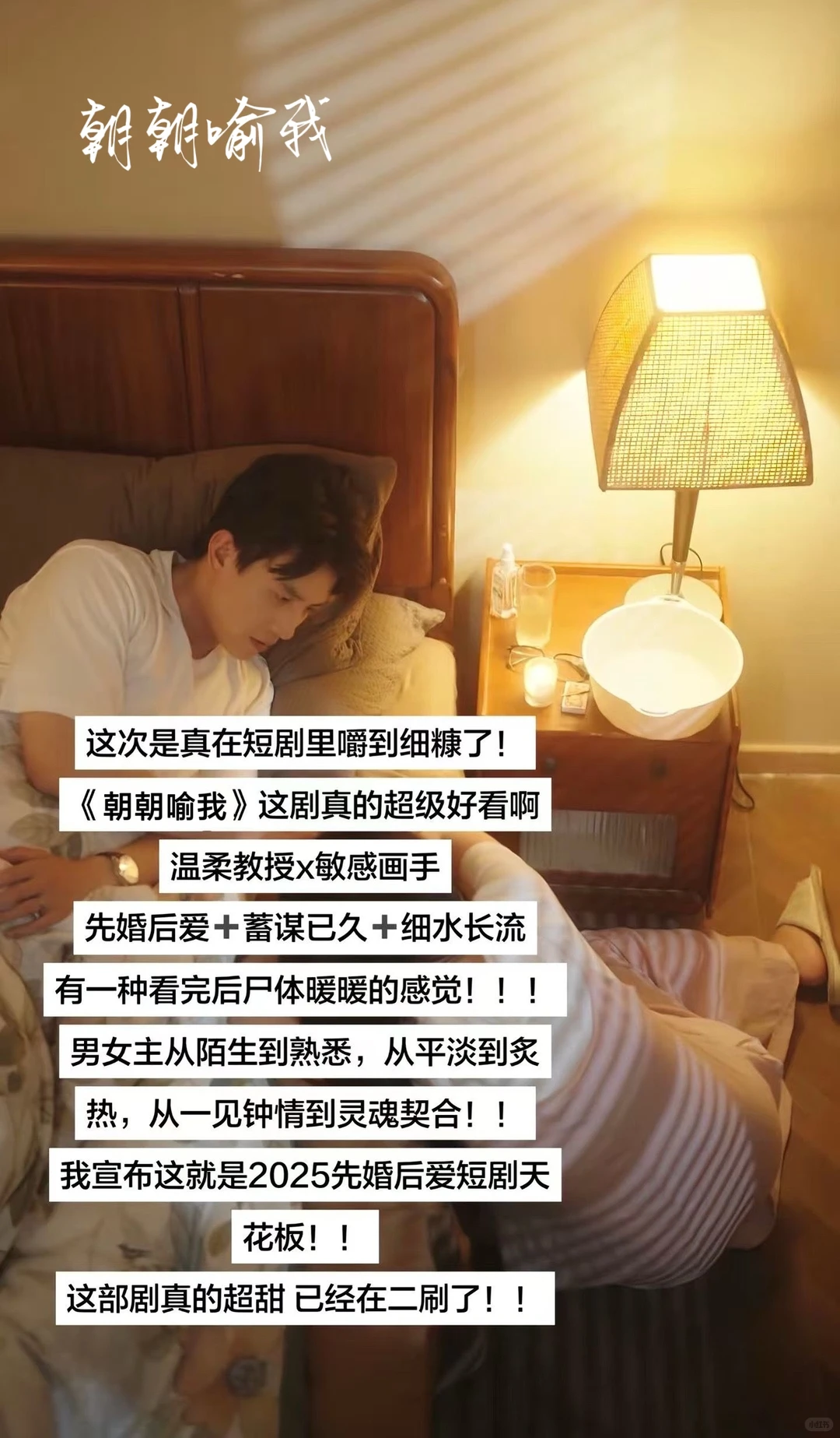 2025短剧天花板❗️第二部看完根本缓不过来