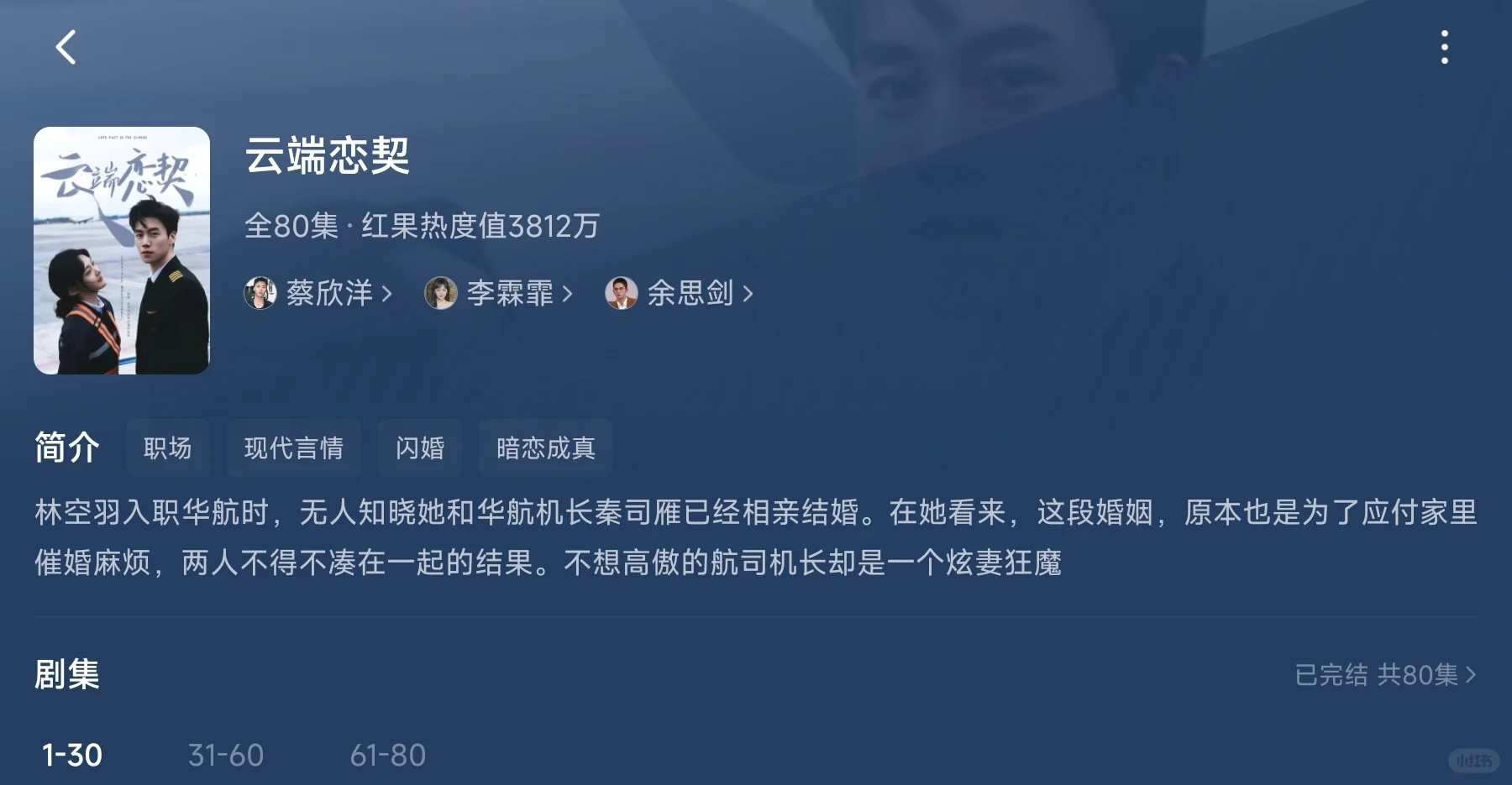 短剧分享｜好看到根本停不下来🤩