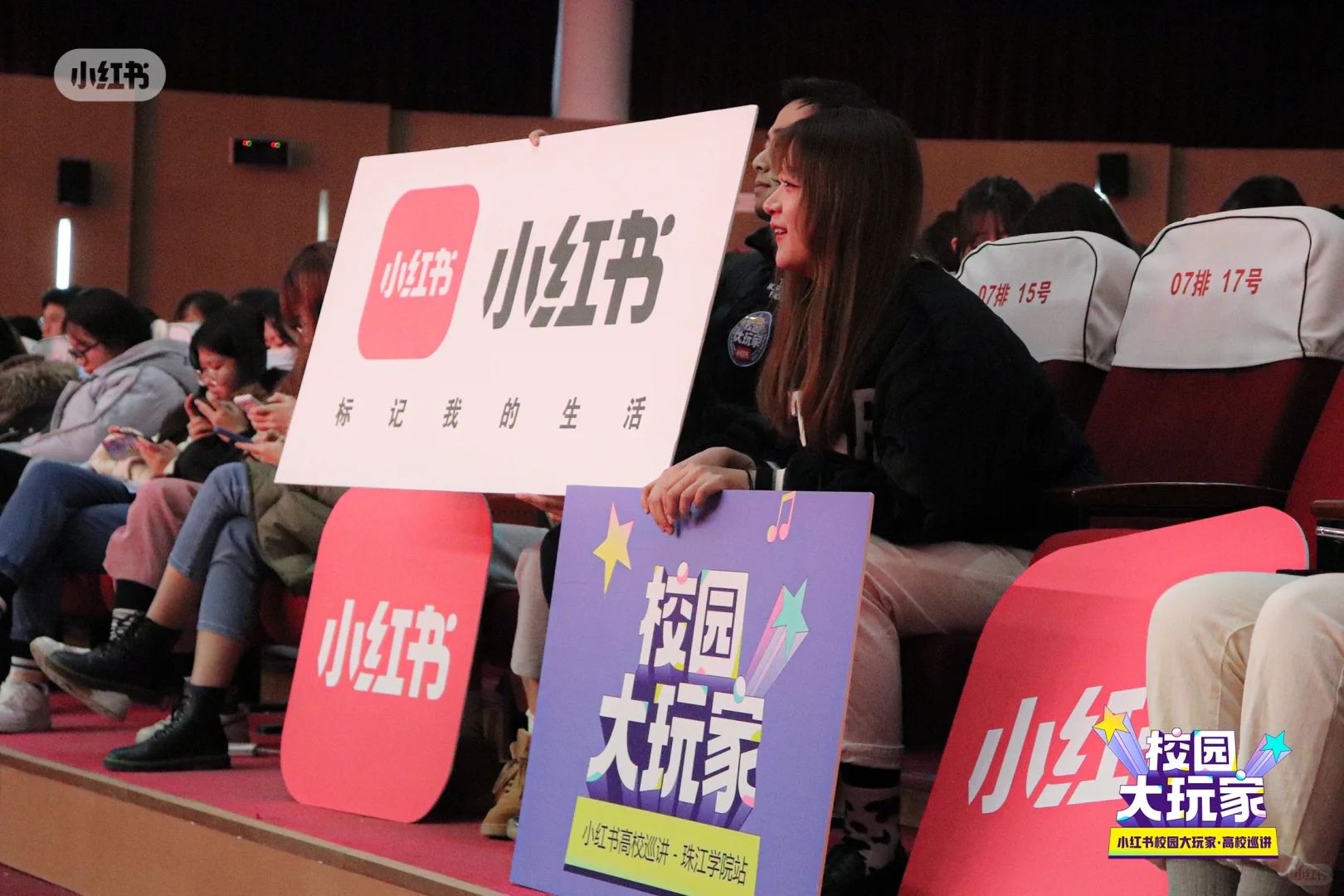 小红书上热门话题入口