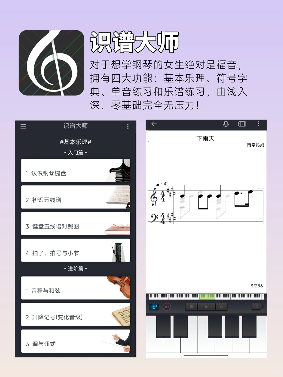 6款舍不得删的宝藏app❗很适合女生