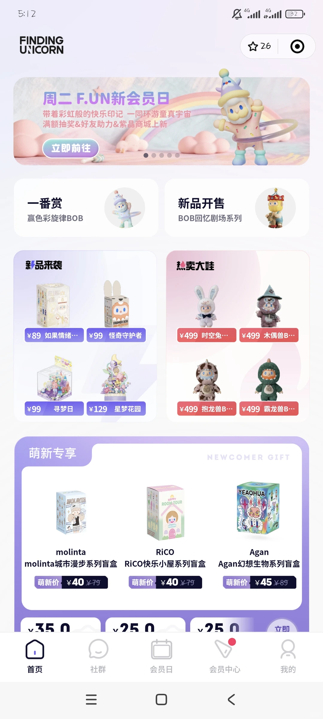 想做一個盲盒小程序怎么做呢？