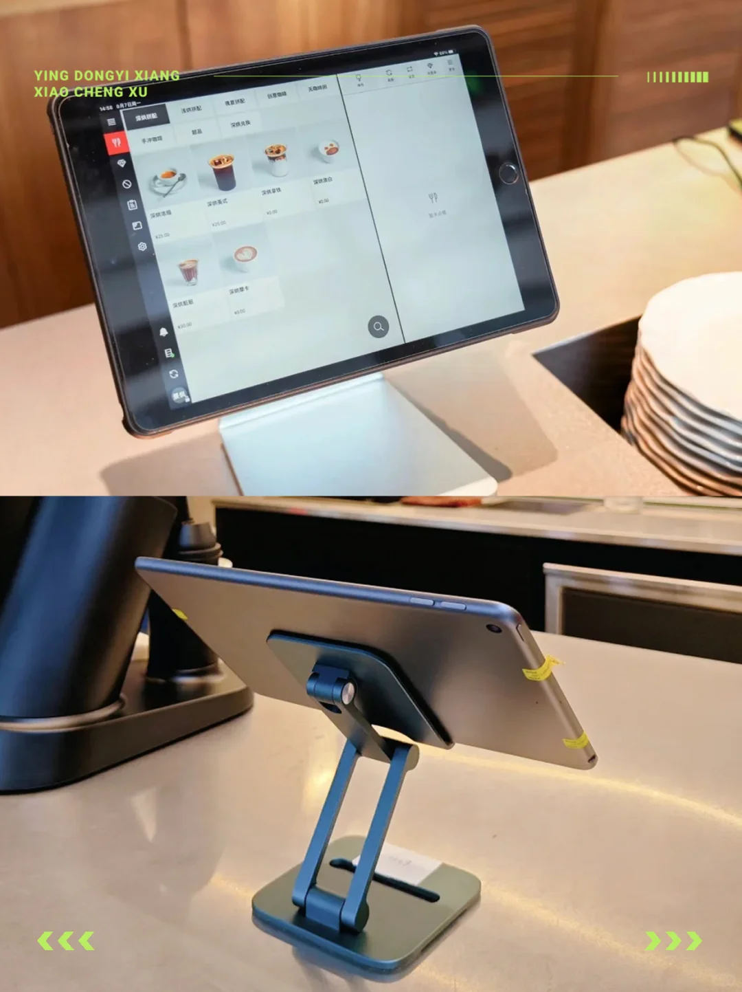 不会还有人不知道!咖啡店用平板收银多省心