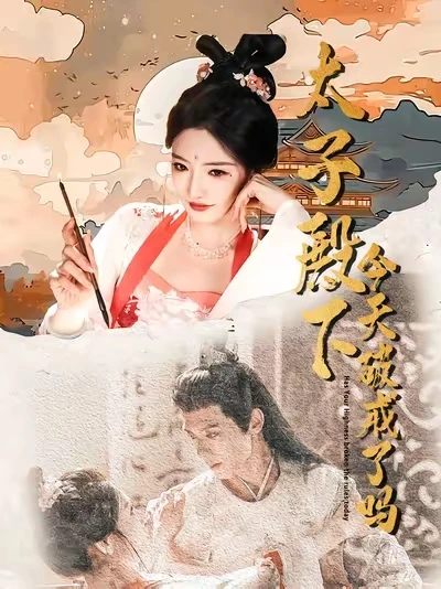 郑峰古装短剧合集！颜控天堂速进🔥